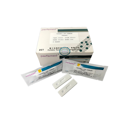 C反應(yīng)蛋白檢測(cè)試劑盒