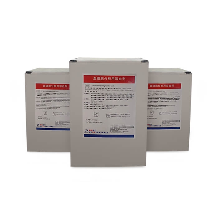 日本Sysmex公司生產(chǎn)的KX-21、POCH-100i配套試劑